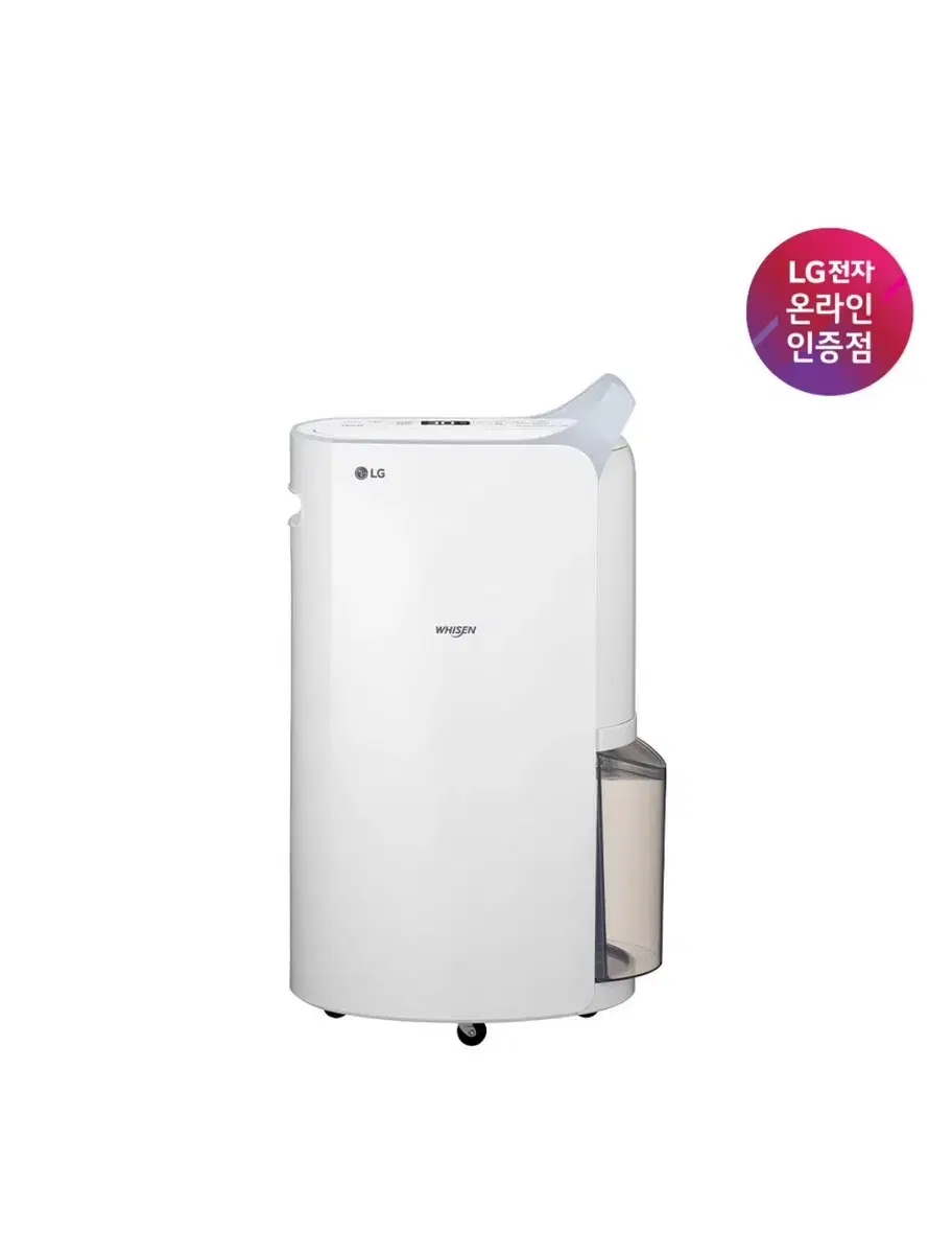 LG 휘센 제습기 20L 블루 DQ202PB